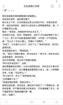 亚美体育官方官网